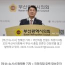 안철수 "당 대표 되면 22대 총선서 170석 달성할 것" 이미지