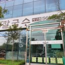 가희동 칼국수 네이버블로그