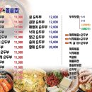 수가성(장성점) 이미지