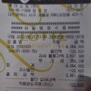 세라젬 롯데백화점 대전점 | 2022-08-21, 오씸 유인피티니를 사다.
