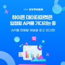 하이픈 이미지