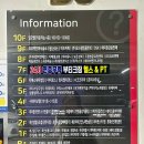 리더스당구장 이미지