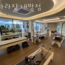 비바라짐 이미지