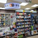 행복한동물약국 이미지