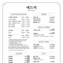 에드비 - 남구 중앙대로 216 | 에드비