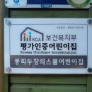 퐁피두창의스쿨어린이집 네이버블로그