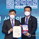 성애의료재단 이미지