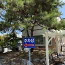 풍영식당 | [ 광주 신창동 맛집 ] 선한식육식당