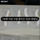 울림기능 pt 이미지