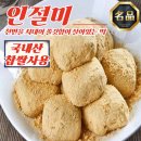 다원미가 쇼핑하우