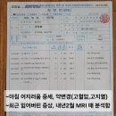 20241205-조대 뇌신경과 정기방문 이미지