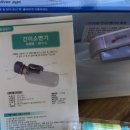 참사랑의료기 이미지