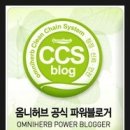 경희은한의원 이미지