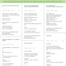 [oladeoro.com] 2025.1.10일 1부 체험단 모음입니다.