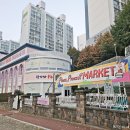 왕자와공주유치원 | 왕자와공주유치원 학부모참여활동『p.p마켓』부흥공원 마켓행사