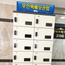 서둔동 300-5 이미지