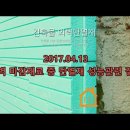 2017.04.13_외벽 마감재료 중 단열재 성능관련 질의 이미지