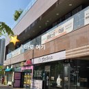경남하얀세탁 | 진주 가좌동 아련한 뷰티에서 받은 진짜 효과 만점 진주패디플래닝 후기! 발각질, 굳은살, 발냄새 고민 끝!