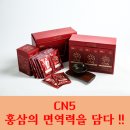 에노존 이미지
