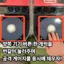 포켓몬 태그스타 혼자서 2인 플레이 방법, 메가리자몽X 6성 칩 2개 얻은 후기