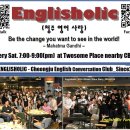 2023.11.25 ENGLISHOLIC SAT. MEETING 청주영어잉글리쉬홀릭 이미지