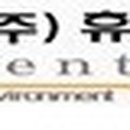 (주)휴엔텍 이미지
