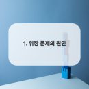 리젠치과의원 이미지