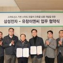 유창건축