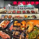 자유 노래연습장 | 성남 모란역 무한리필 고깃집 호르몬치치 일본식 야키니쿠 A코스 추천