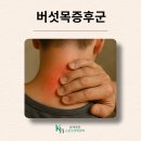 스포츠의학센터 티스토리