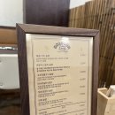 디지털 블루 | 따숩다 따수워 "따수온", 구로디지털단지역 레드/블루 리본 선정 맛집 후기!