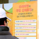 홈플러스익스프레스 삼선점