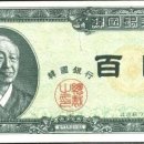 이박통상 이미지