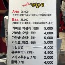 대보분식