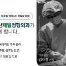 옥산제일정형외과의원 이미지