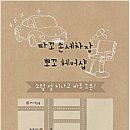 뽀꼬헤어샵
