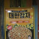피자헤븐종로/성대점 이미지