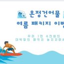 건어물아라 이미지