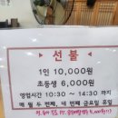 가정식뷔페 이미지