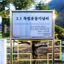 칠서초등학교이령분교장 이미지