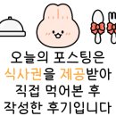 (주)하이코아