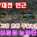 수자원농장 이미지