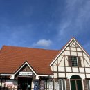 남해독일마을협동조합 이미지