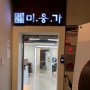 라온안경원 | [청주 성안길 미용실] "미용가 로데오점" 탈색 금발 내돈내산 후기 / 라온 원장님 만족 후기