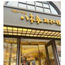 부산대학교 정문 좌측 이미지