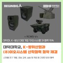 (주)이오시스템