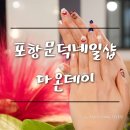 다온DAY(데이) 이미지