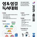 거제시립장평도서관 이미지