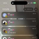 집에가기시른날