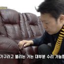 가구를고치는사람들 이미지